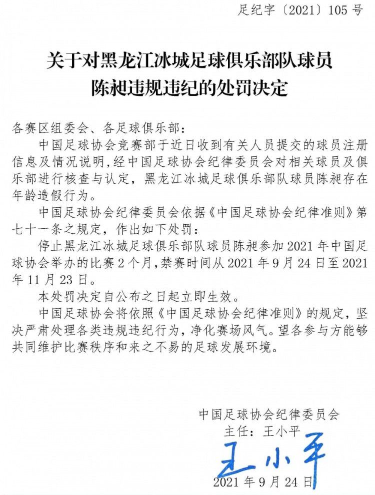 麦克下意识的说：太爷爷，他刚说了一千五啊......麦承兴斩钉截铁的说道：忘了我怎么跟你说的了？两千，给钱。